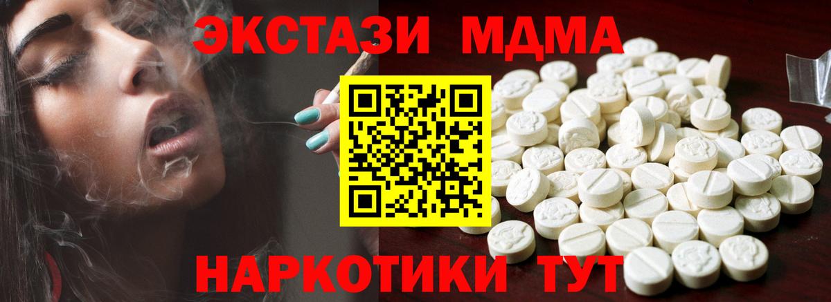Ecstasy бентли  Ecstasy VHQ  Вход с VPN  Ecstasy  Бердск 