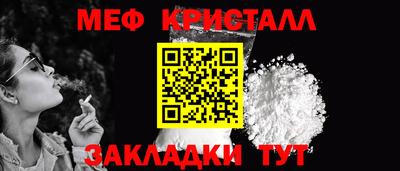 дживик Тара