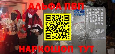 spice Тула