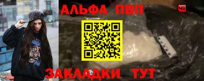 дживик Тара