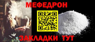 COCAINE Тулун