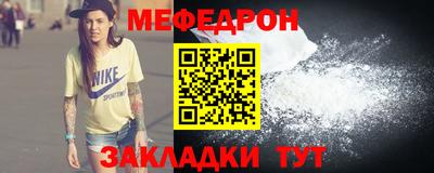 spice Тула