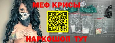 spice Тверь