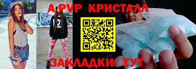 СК Татарск