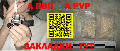 spice Тверь