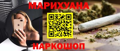 spice Тула
