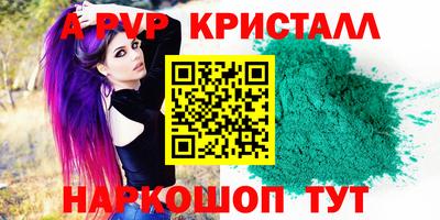 COCAINE Тулун