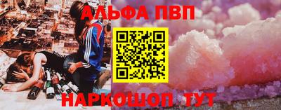 spice Тула