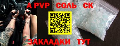 прущая мука Туймазы