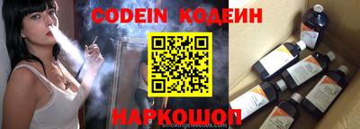 COCAINE Тулун