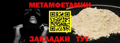 spice Тверь