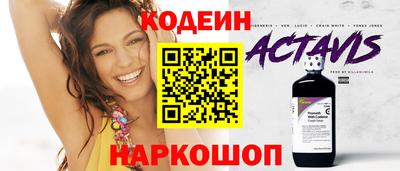 COCAINE Тулун
