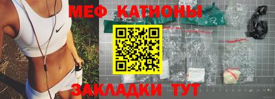 COCAINE Тулун