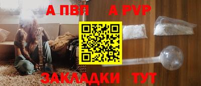 дживик Тара