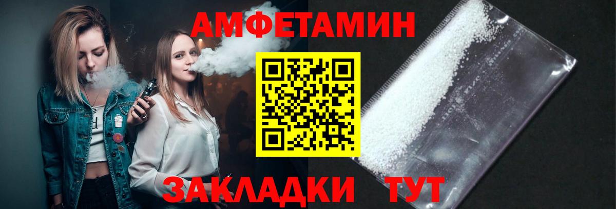 Первитин винт Бердск