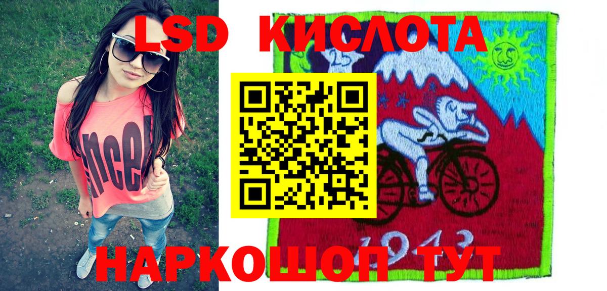 Марки 25I-NBOMe 1500мкг  Вход с VPN  Бердск 