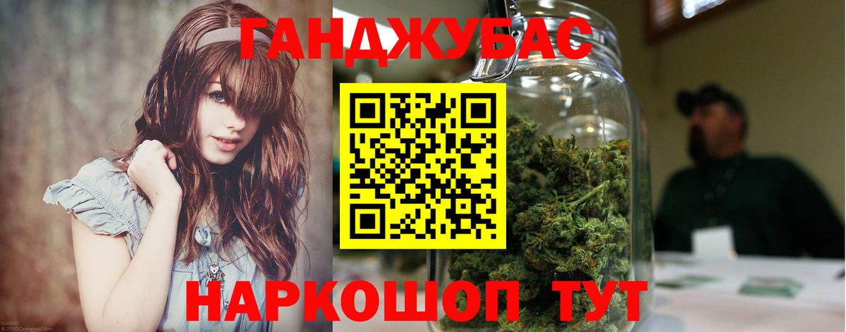 Марихуана OG Kush  Конопля SATIVA & INDICA  Вход с VPN  Бошки марихуана гибрид  Бердск 